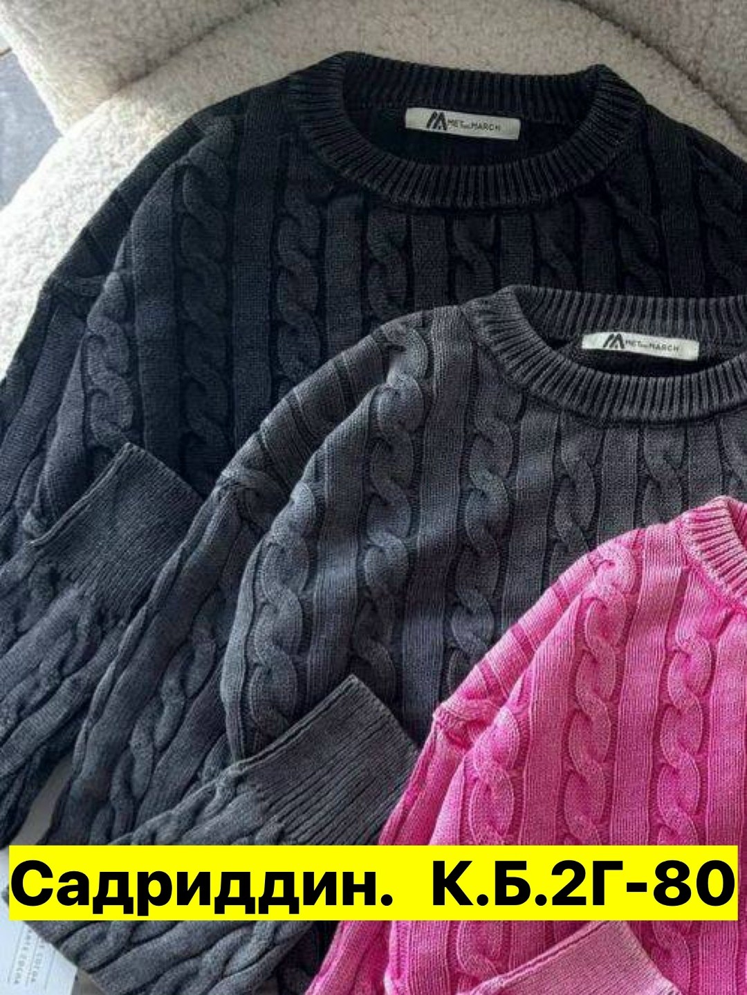 мужской свитер,свитер коса,свитер для девочек,свитер,вязаные свитера