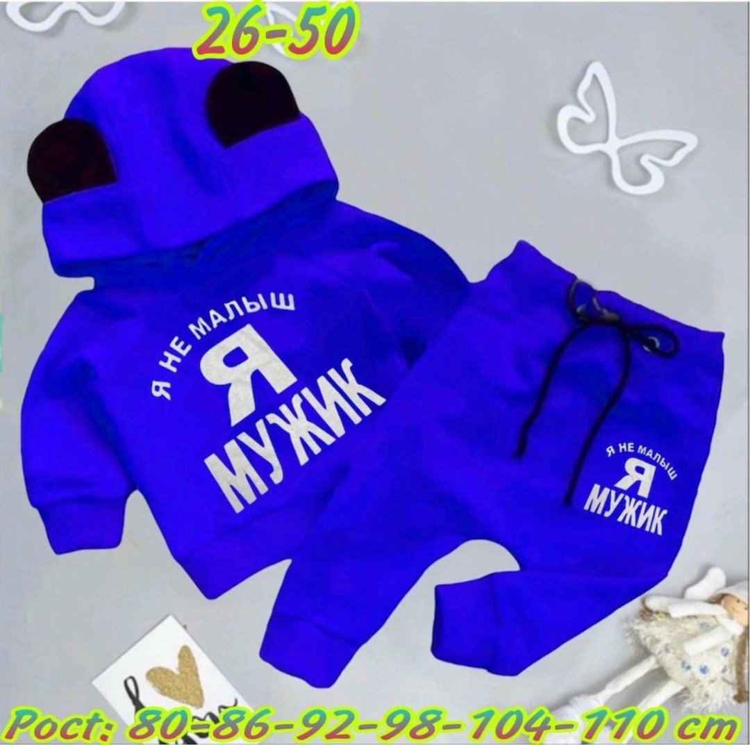 костюм для мальчика ,костюм спортивный для мальчика, ,костюм детский,детские костюмчики зара