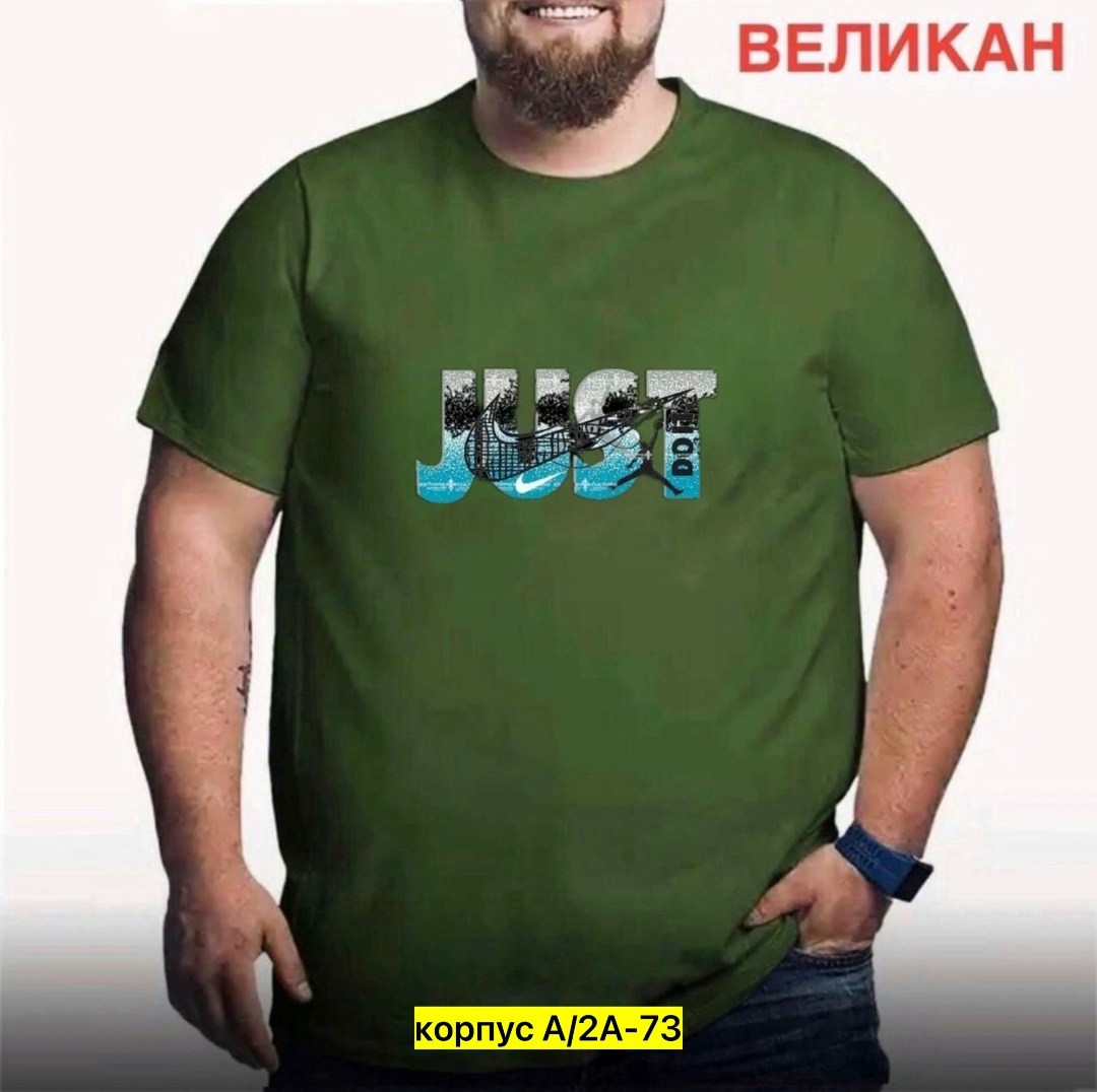 мужская футболка,футболка,футболки для мужчин,футболка мужская большие размеры,россия футболка мужская