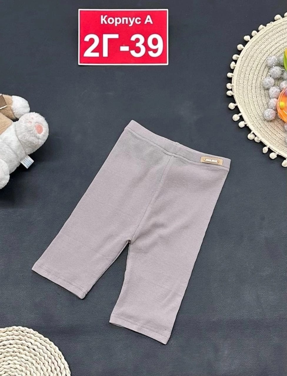 лосины для девочек,штаны для девочек,детские брюки,велосипедки детские,бриджи детские