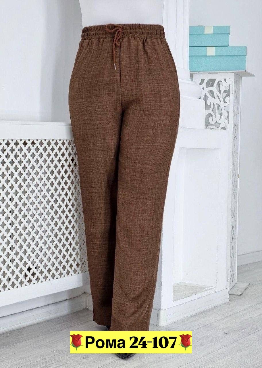 женские летние брюки,брюки женские широкие,брюки льняные,брюки женские,брюки лен
