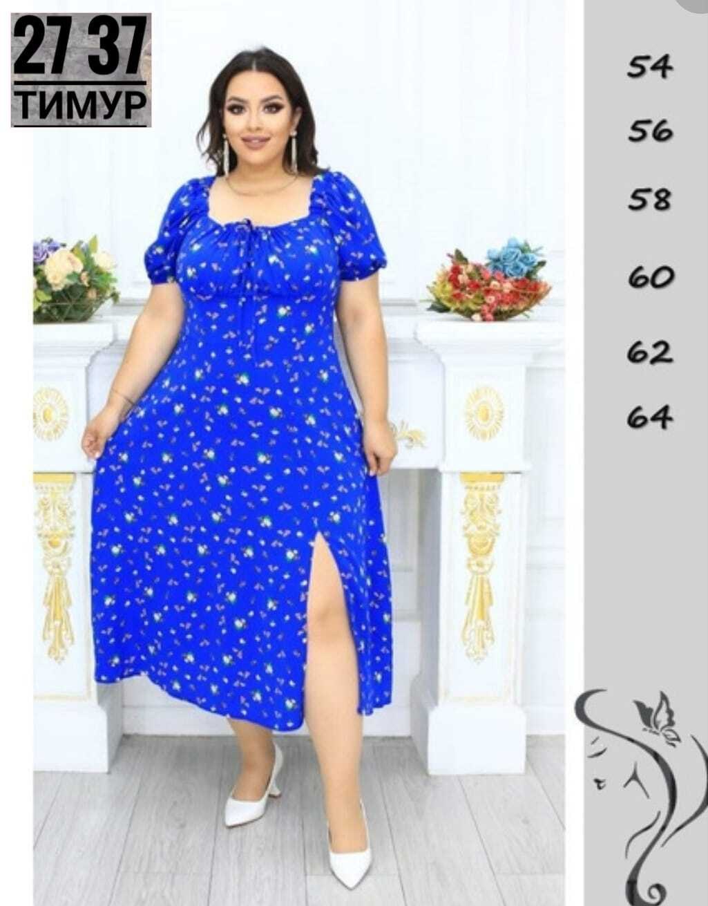 платье женское больших размеров,платье женская,нарядное платье,стильное летнее платье,шикарное платье