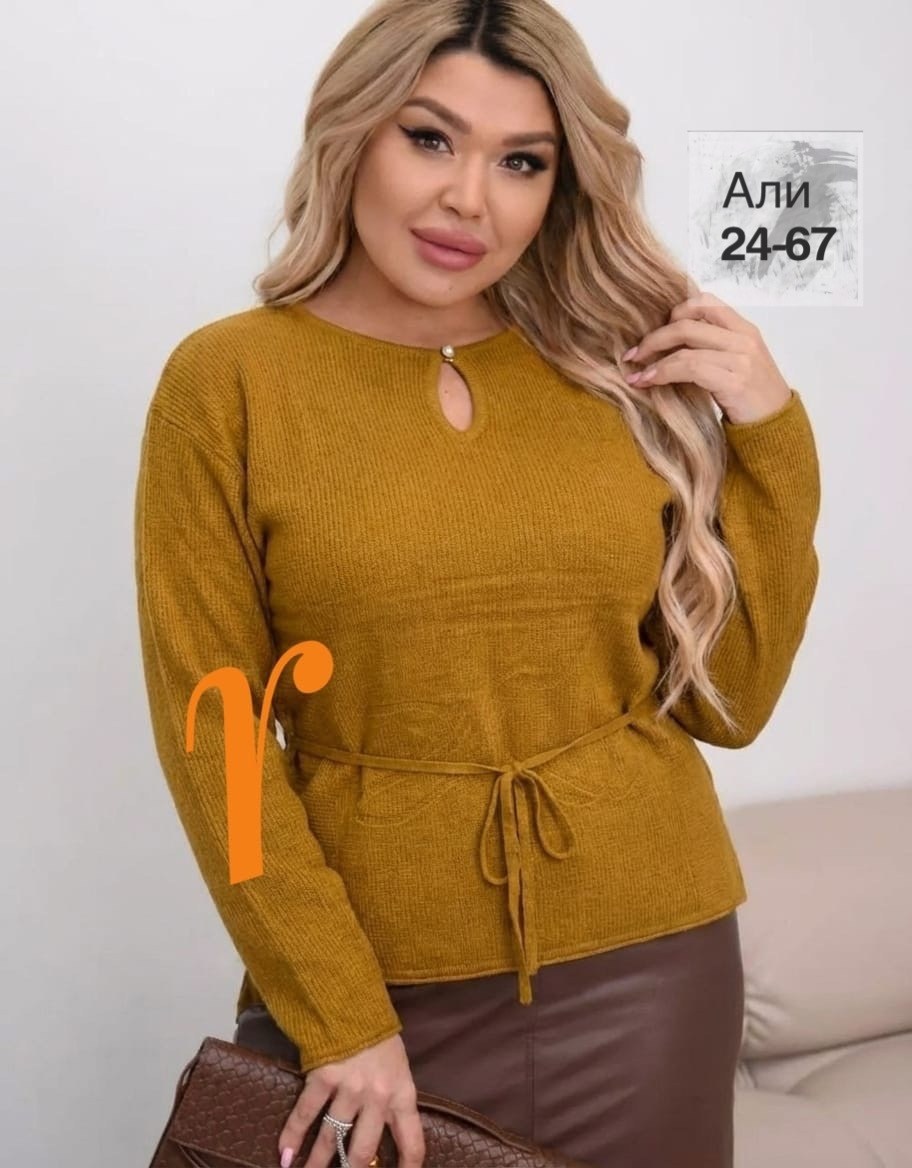 кофта женская,стильная кофта,женская кофточка,базовая кофта,костюм женский