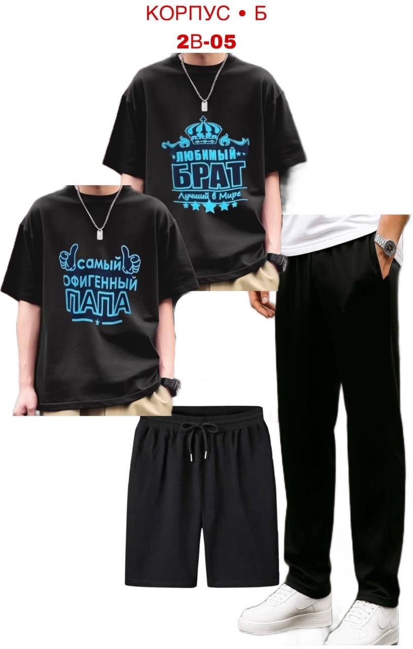 костюм спортивный мужской,костюм мужской,костюм для мужчин,стильные костюмы,костюм мужской модный