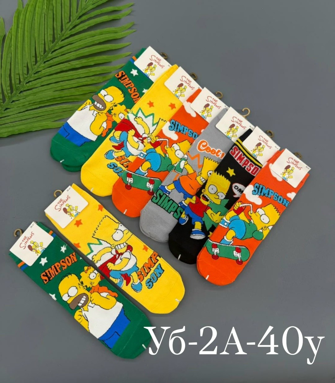 носки симпсоны,носки комплект,комплект носки женские,носки женские,носки яркие