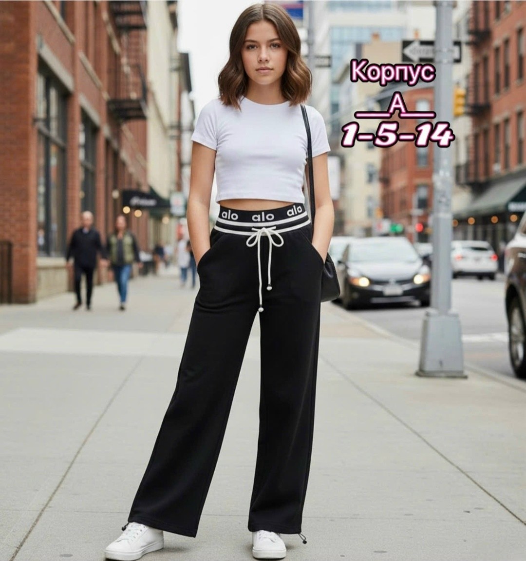 спортивные брюки палаццо,брюки спортивные для,широкие брюки спортивные,широкие брюки,палаццо брюки