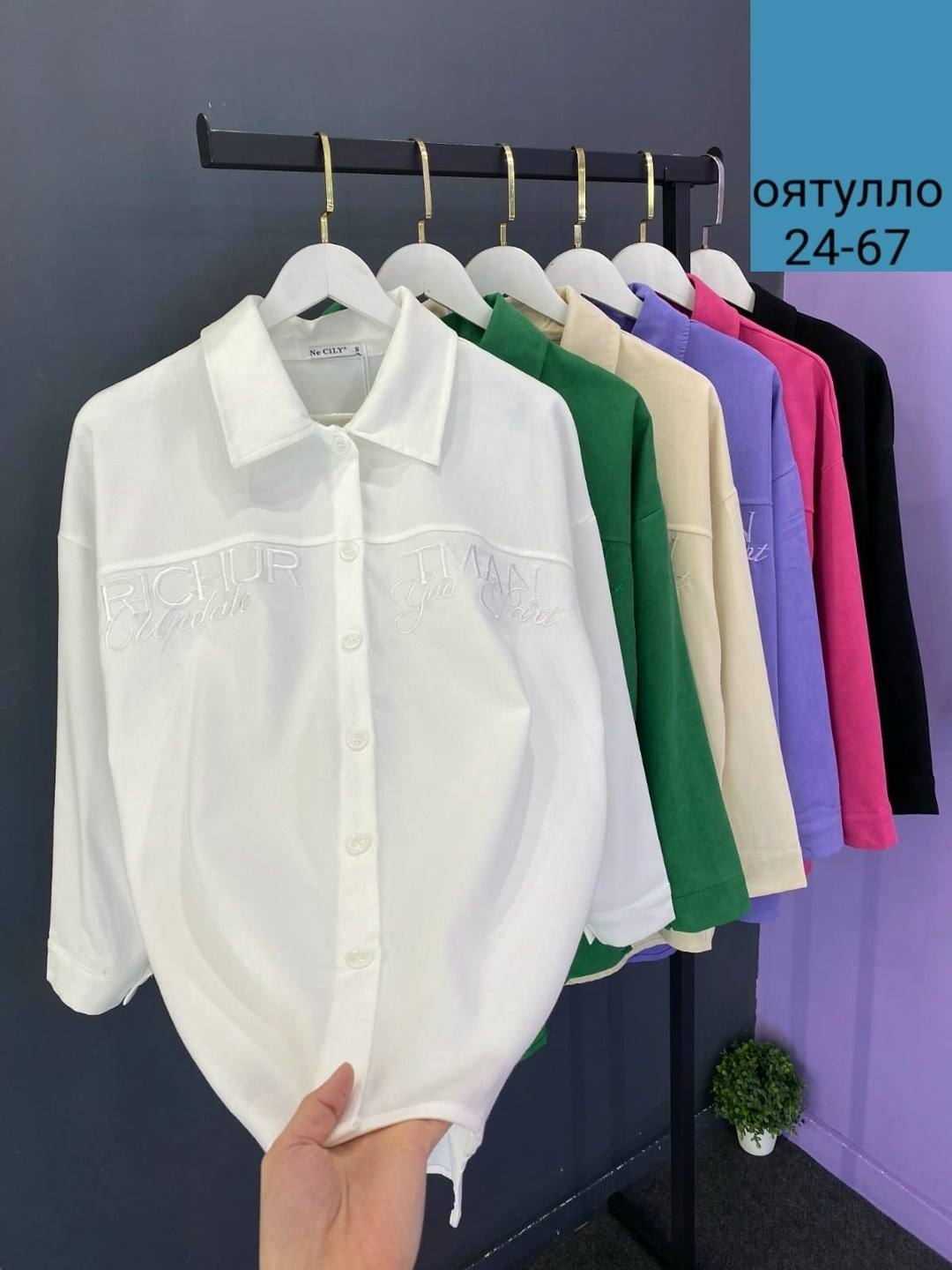 рубашка женская,рубашка,рубашка женская вельветовая,рубашка блузка,рубашка вельвет