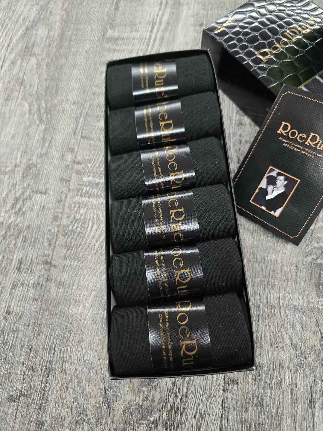 носки мужские набор подарочный 6 пар,носки черные ароматизированные набор 6 пар,подарочный набор носки мужские,комплект носки мужские,носки мужские набор