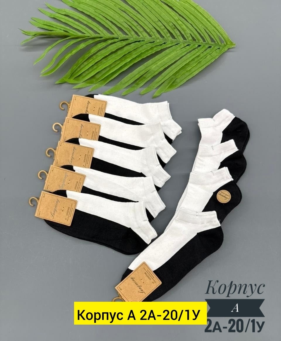 носки короткие набор 10 пар туркан,носки короткие набор 10 пар,носки мужские 10 пар,носки женские 10 пар,носки мужское