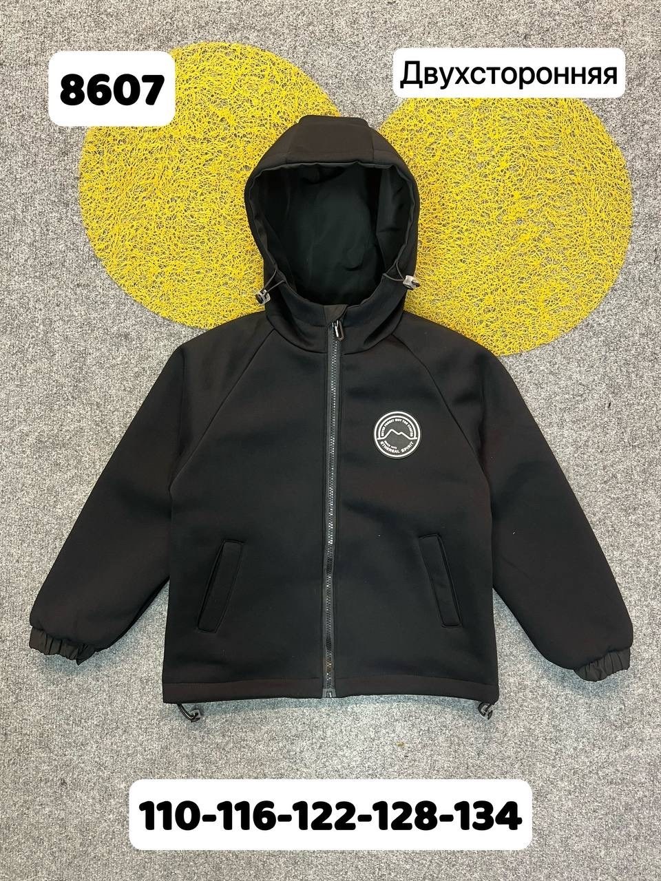 куртка детская,демисезонная куртка,куртка для мальчика,повседневная куртка,куртка детский