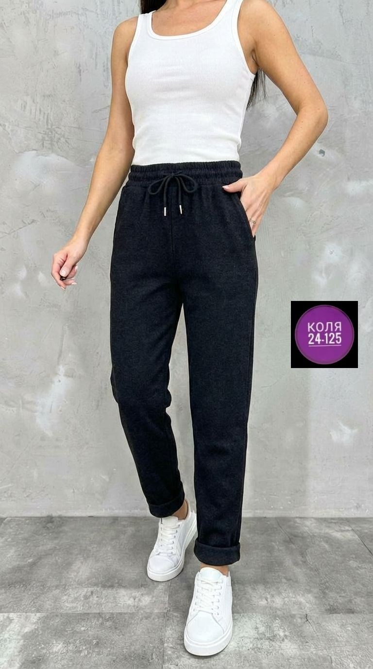 брюки джоггеры,женские брюки,брюки серые,спортивные брюки женские,теплые брюки