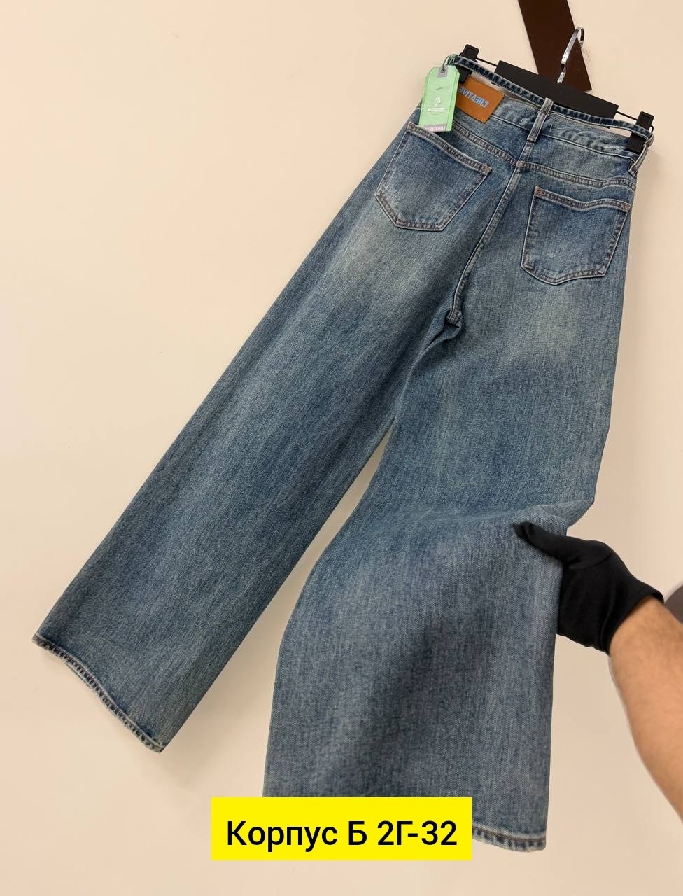 женские джинсы,джинсы,джинсы брюки,стильные джинсы,одежда джинсы