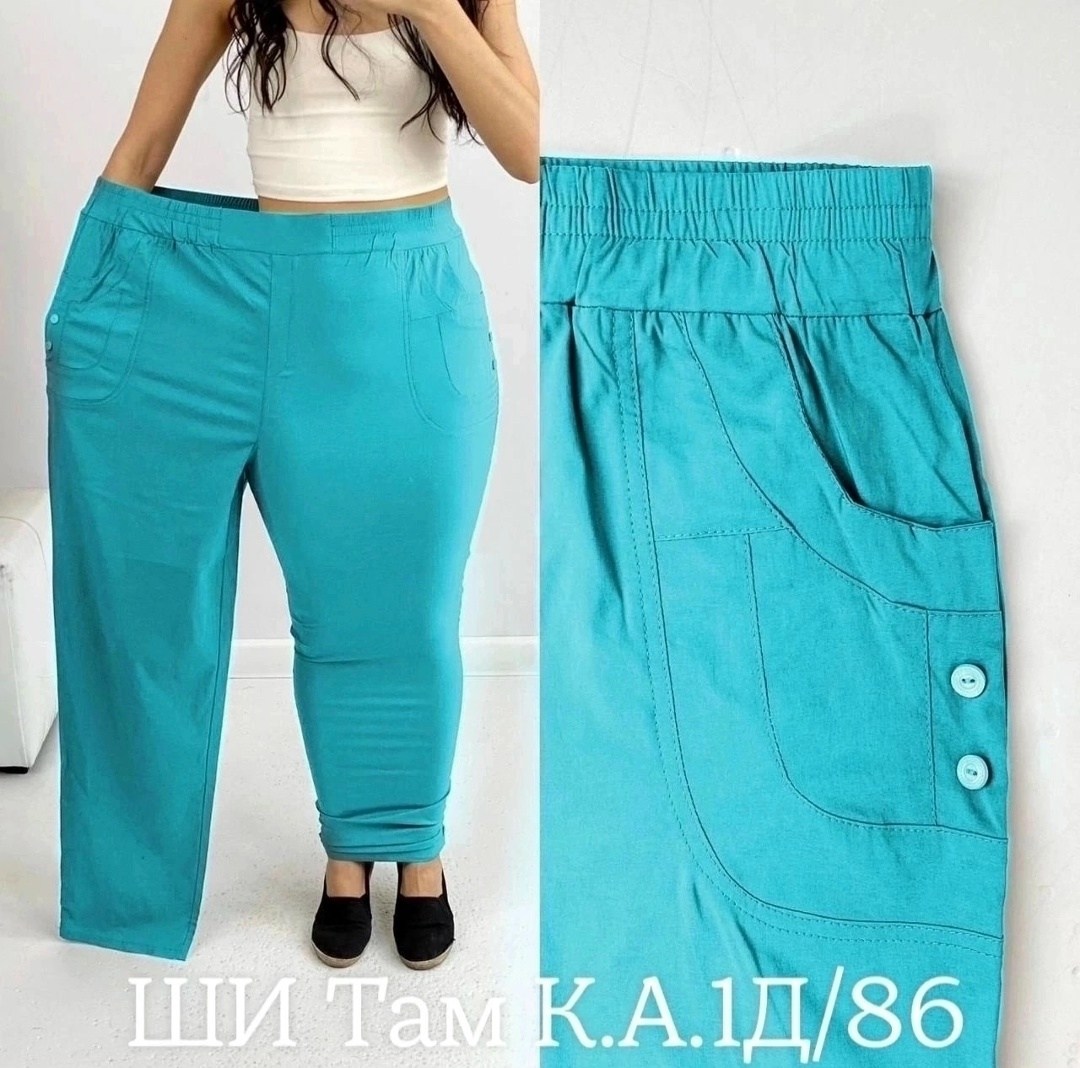 брюки бриджи,женские брюки большие размеры,женские летние брюки,брюки женские,брюки хб женские