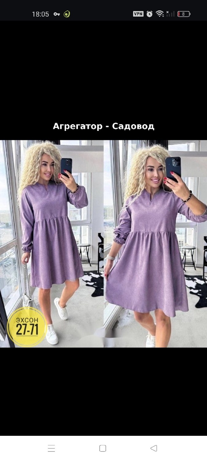 платье вельвет,платья ,женское короткое платье,платье идеальное,платье женское ткань микро вельвет