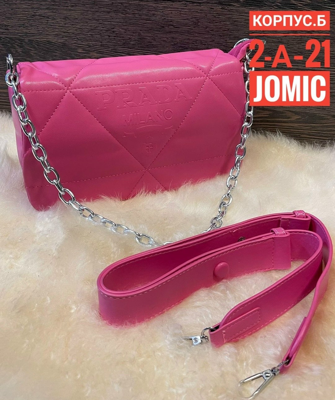 розовая сумка,сумка женская,сумочка,сумка,модная сумочка