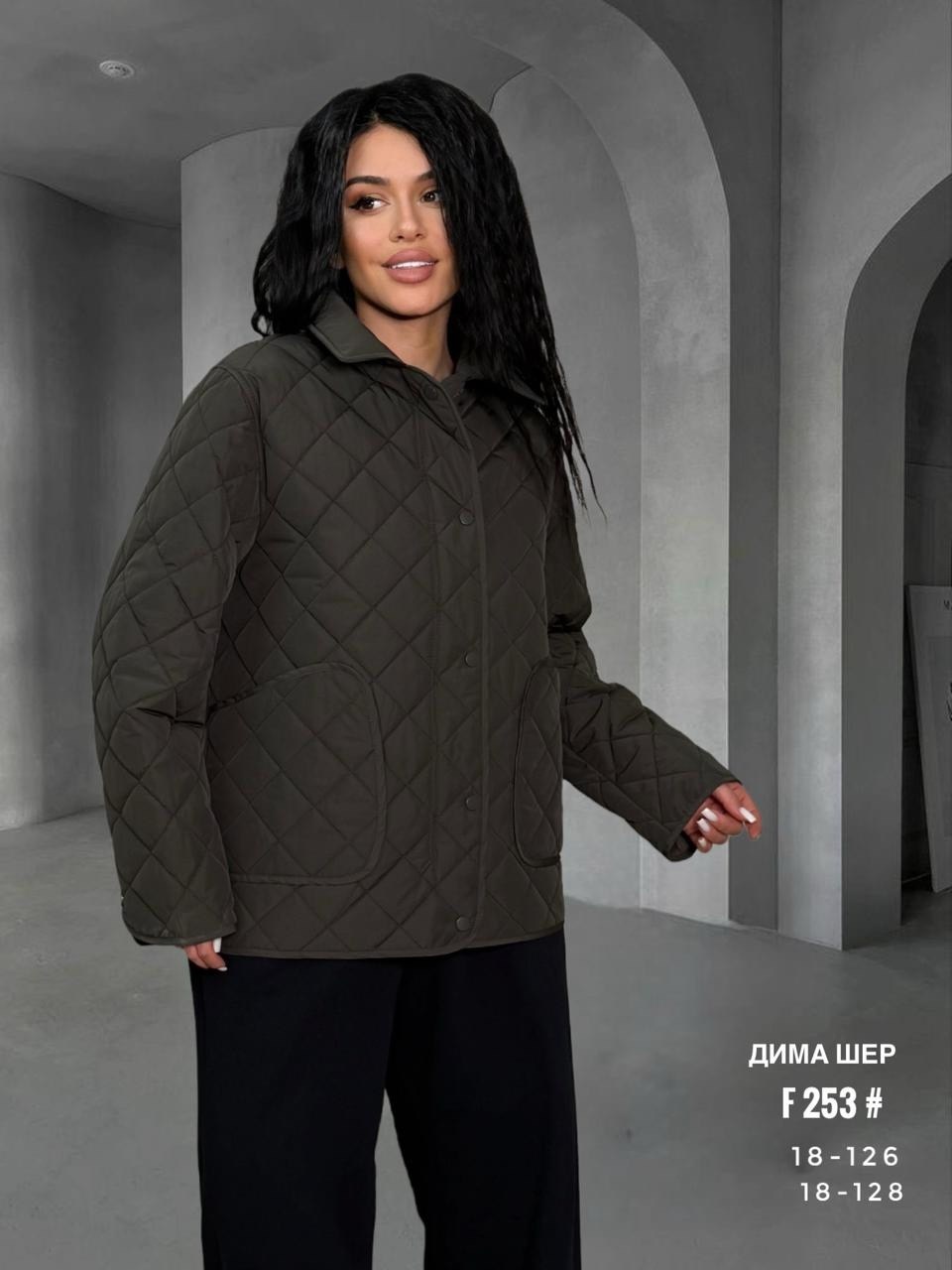 женская куртка,демисезонная куртка,куртка женская демисезонная,куртка,стеганая куртка