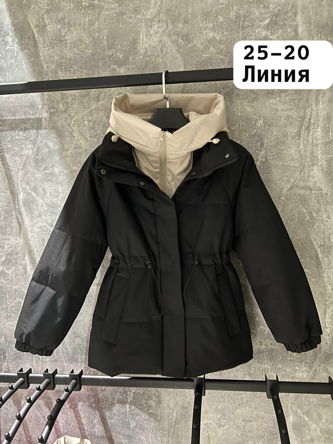 куртка женская демисезонная,женская куртка,куртка демисезонная,куртка зимняя женская,куртка женская бежевая