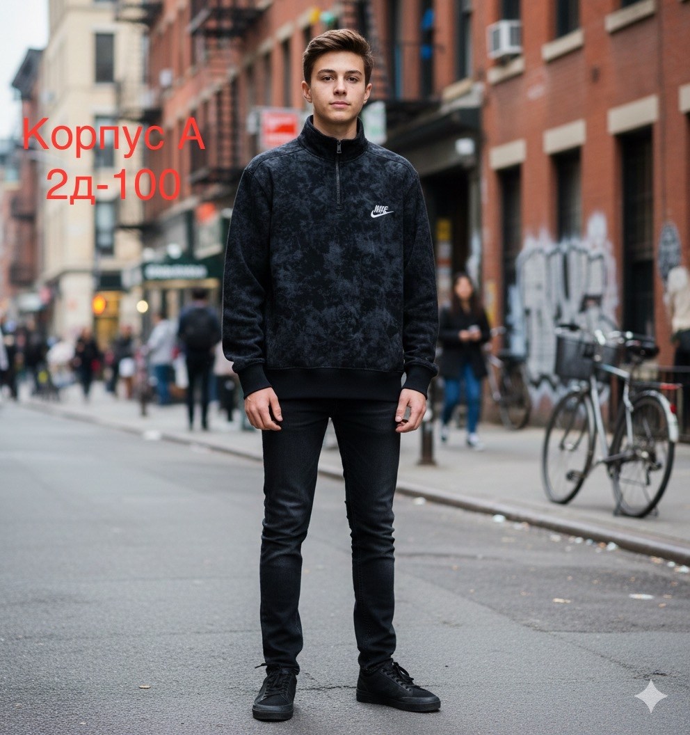 модная одежда,мужская мода,одежда стили,толстовки худи,флисовая кофта найк