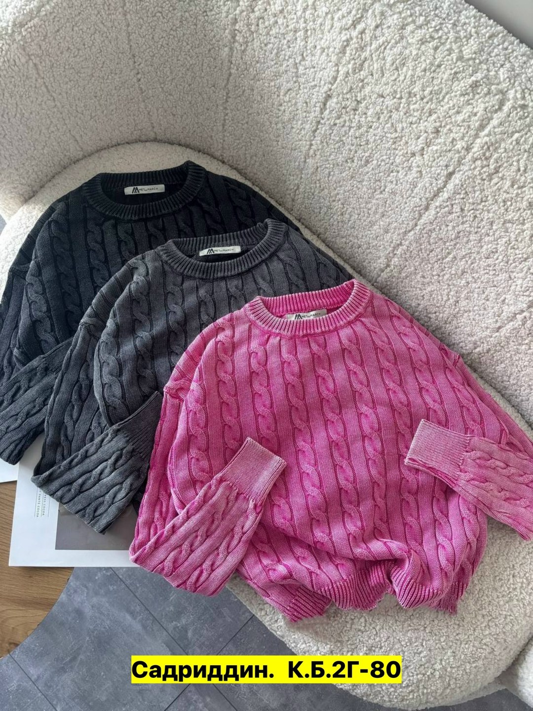 мужской свитер,свитер коса,свитер для девочек,свитер,вязаные свитера