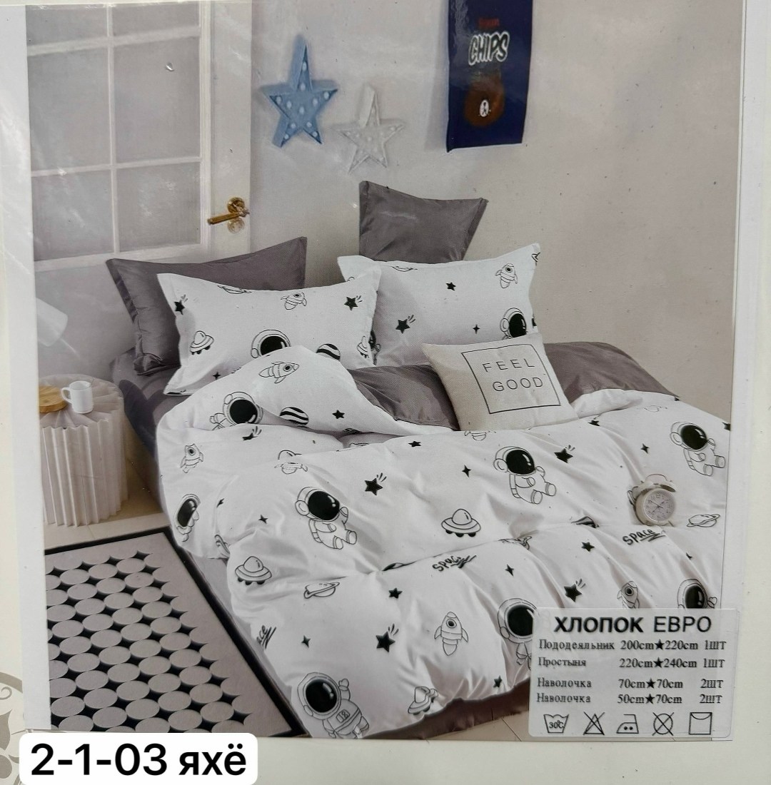 комплект постельного белье 2 спальное с евро,комплект постельного белье евро,комплект постельного белья,комплект постельного белья 1,5 спальный,постельное белье 2 спальное с евро простыне