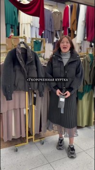 Верхняя одежда