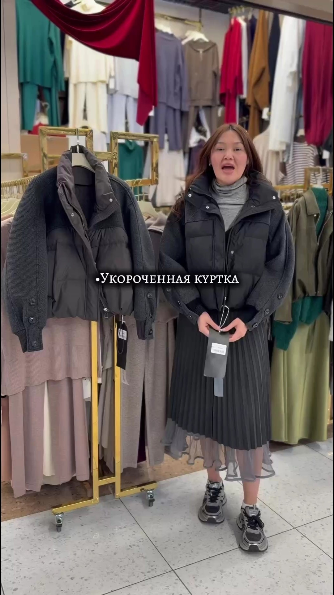 стиль мода,пальто и куртки,стильная одежда,модная