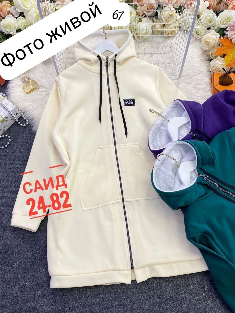 кардиган женский,кардиган,кардиган теплый женский,кофта кардиган,кардиган утепленный