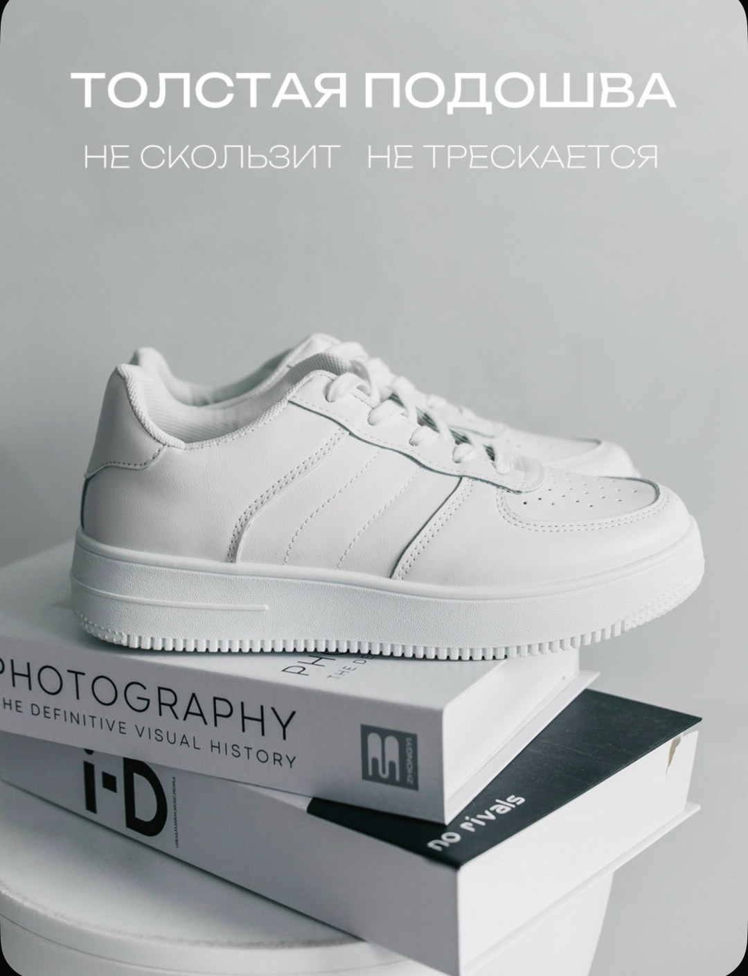 кроссовки женскиe,кроссовки для женщин,,кроссовки премиум качество,кеды женские бел