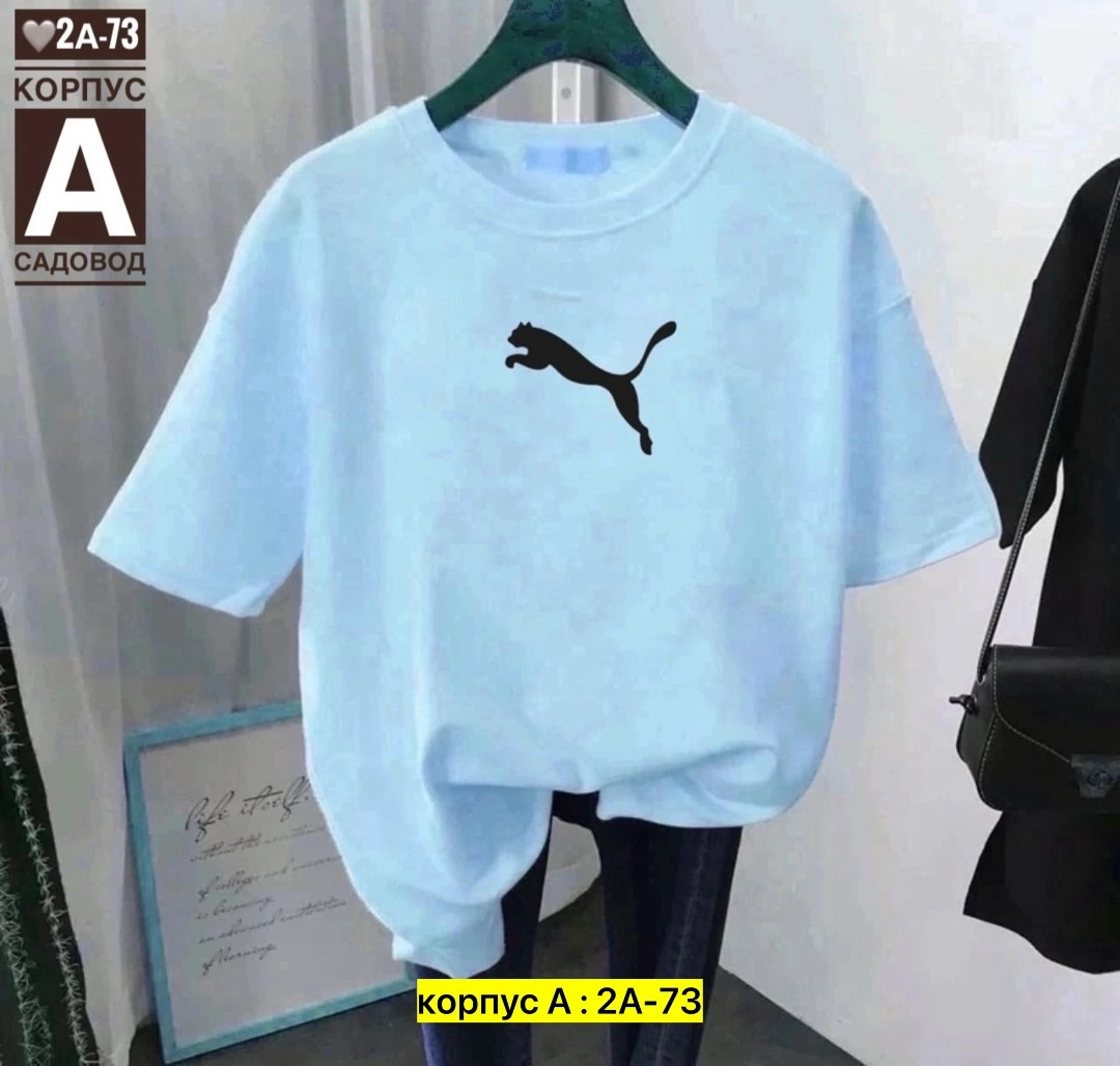 футболки женская, ,футболка оверсайз с,футболки женские модные,футболка топ