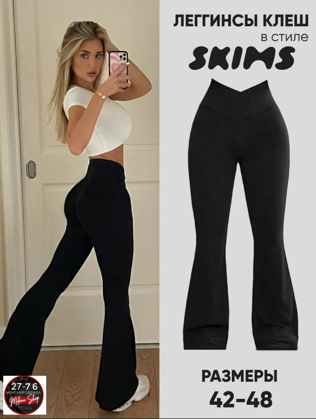 женские спортивные расклешенные брюки для фитнеса с высокой талией,леггинсы спортивные клеш,брюки для фитнеса,женские леггинсы для фитнеса,женские спортивные леггинсы с высокой талией