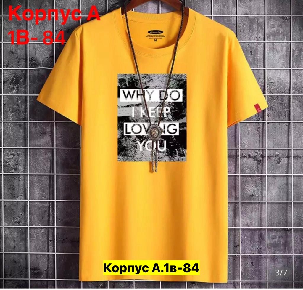 футболки мужские оверсайз,мужская футболка,футболки для мужчин,футболки мужские с принтом,мужская летняя футболка