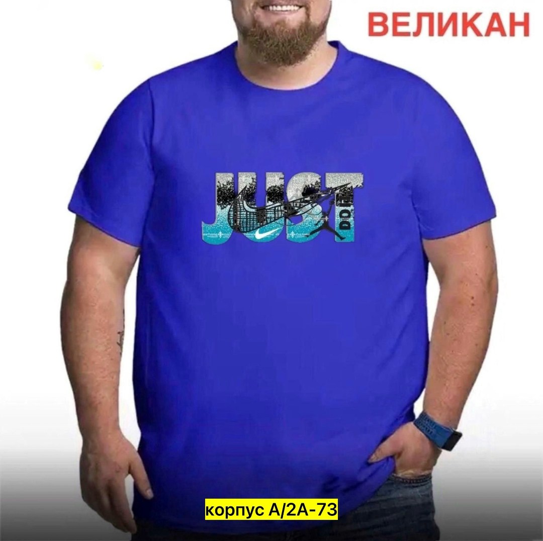 мужская футболка,футболка,футболки для мужчин,футболка мужская большие размеры,россия футболка мужская