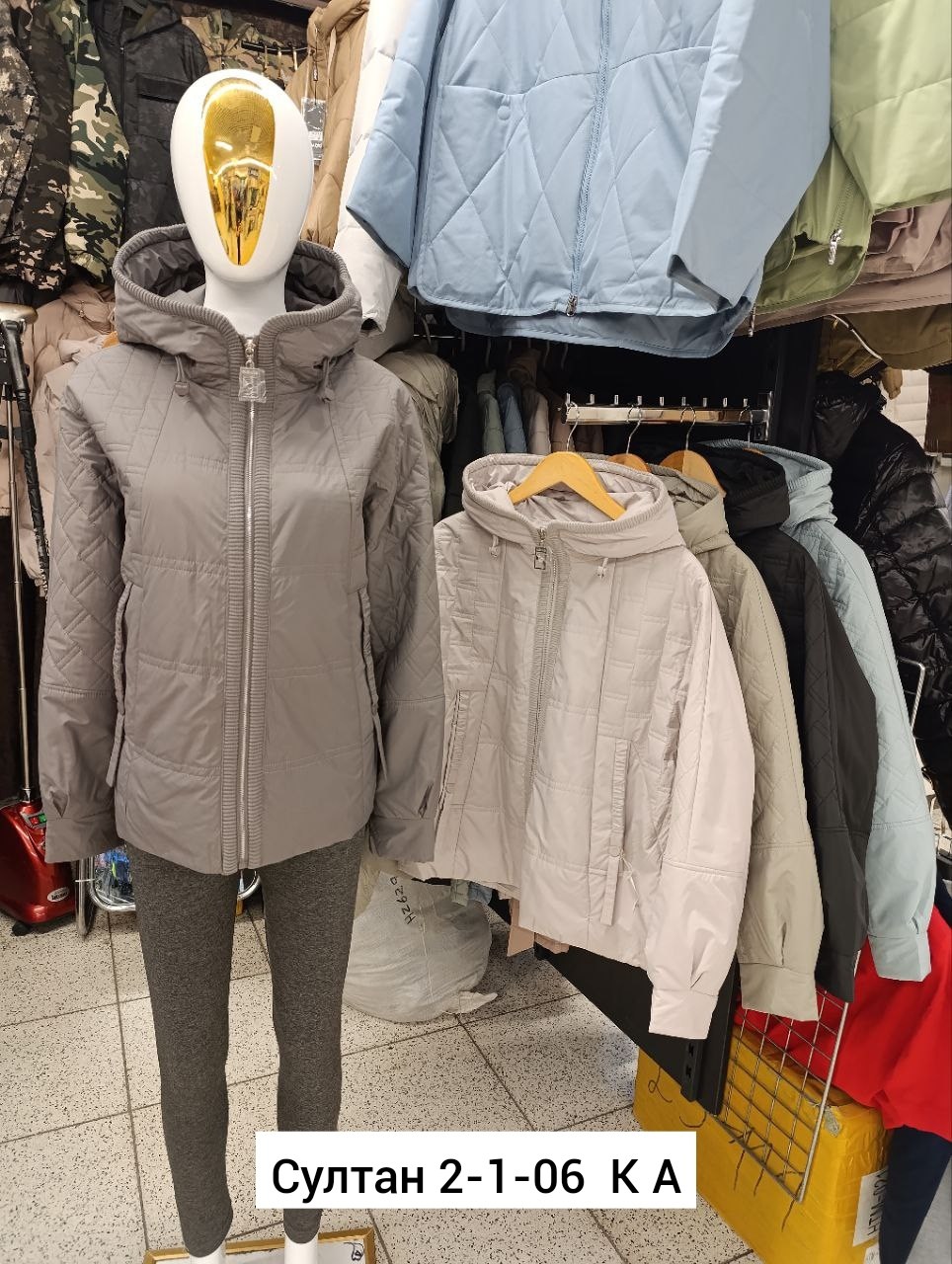 куртка женская демисезонная,демисезонные куртки,женская куртка,куртка,куртка