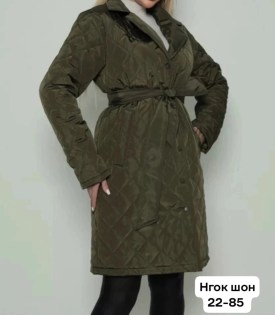 Верхняя одежда