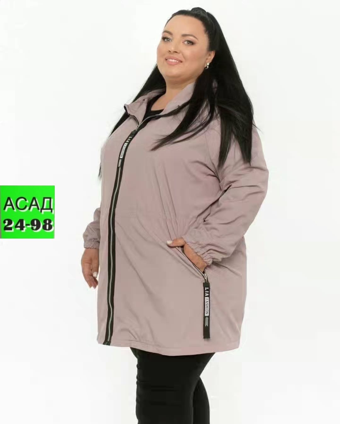 женская куртка большого размера,куртка демисезонная женская,демисезонная куртка,одежда для женщин больших размеров,женская куртка