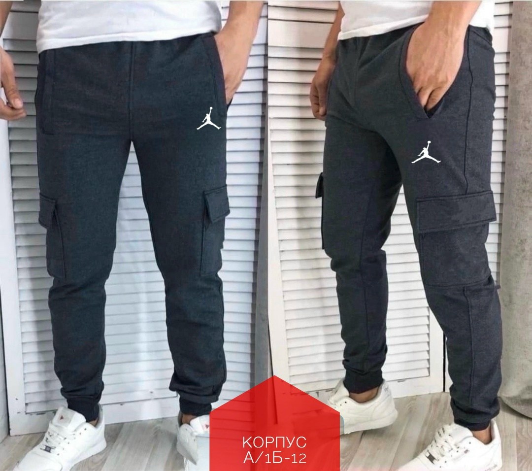 мужские спортивные брюки,штаны мужские спортивные,штаны фила мужские,штаны мужские,штаны джоггеры