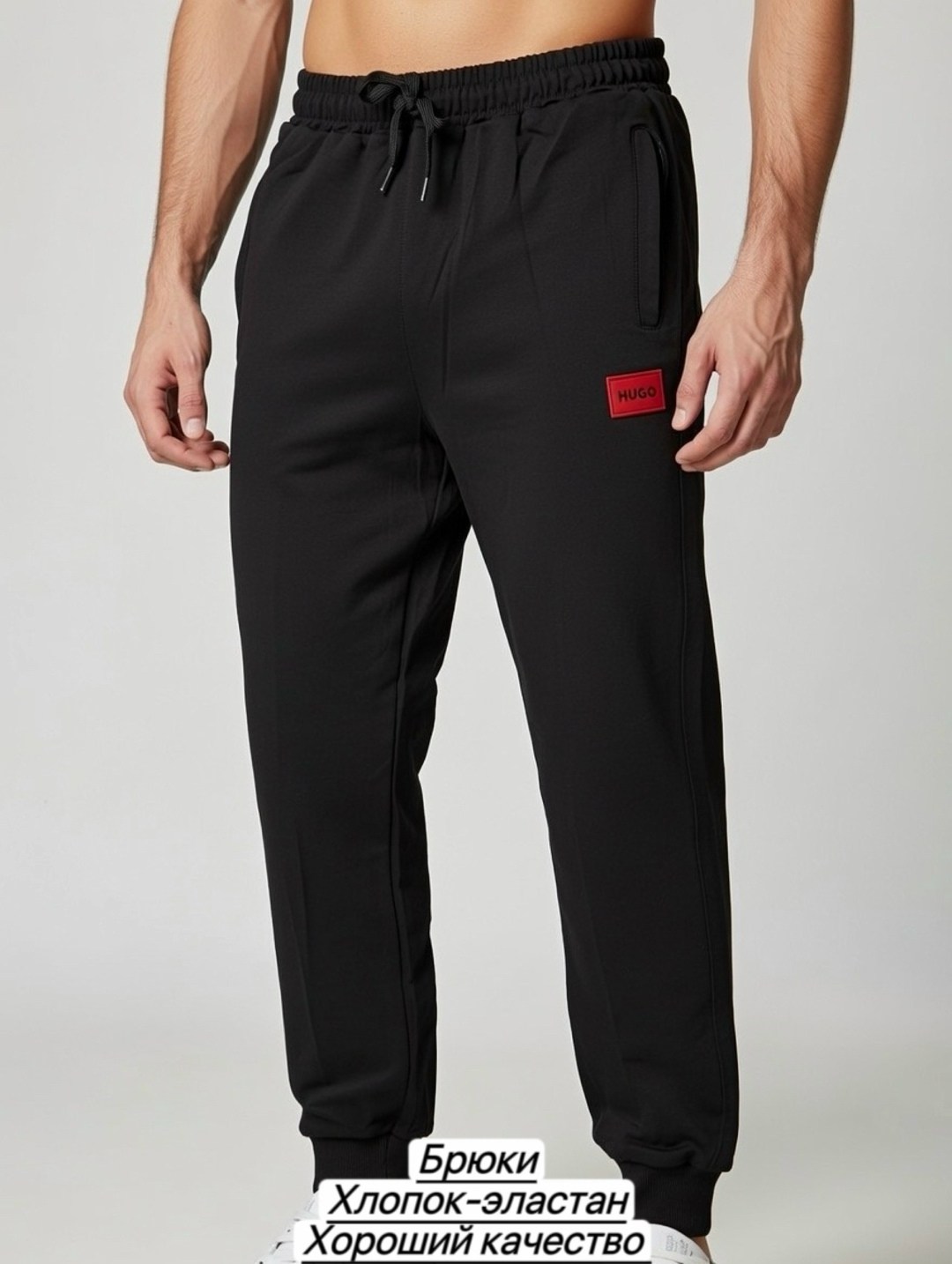 мужские спортивные брюки,спортивные брюки,спортивные брюки джоггеры,брюки джоггеры,спортивные штаны