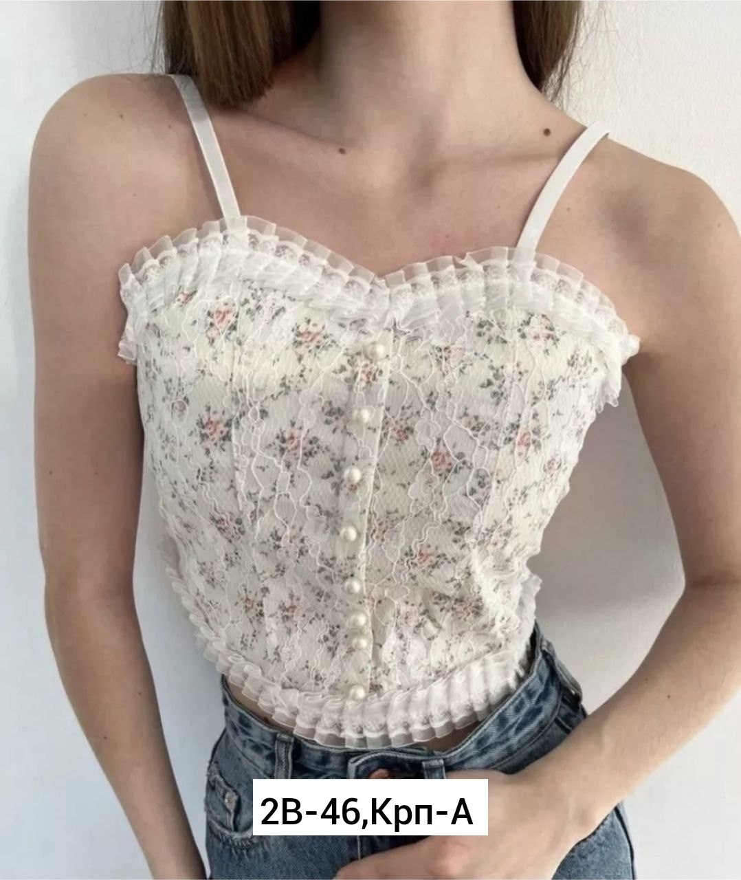 женский кружевной бюстгальтер,топ корсет кружевной,кружевное нижнее белье,кружевная майка на бретельках белая,корсет кружевной