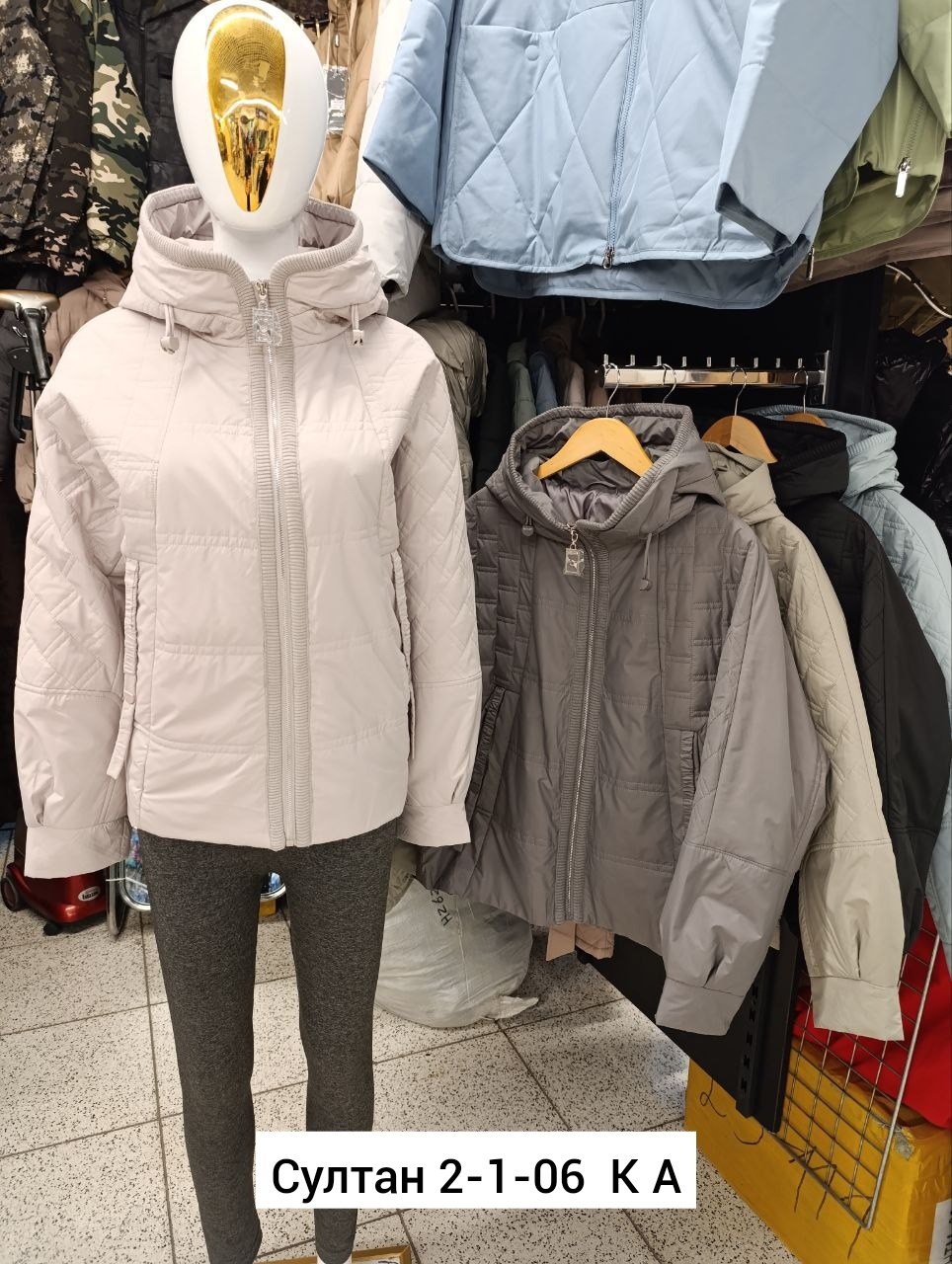 куртка женская демисезонная,демисезонные куртки,женская куртка,куртка,куртка