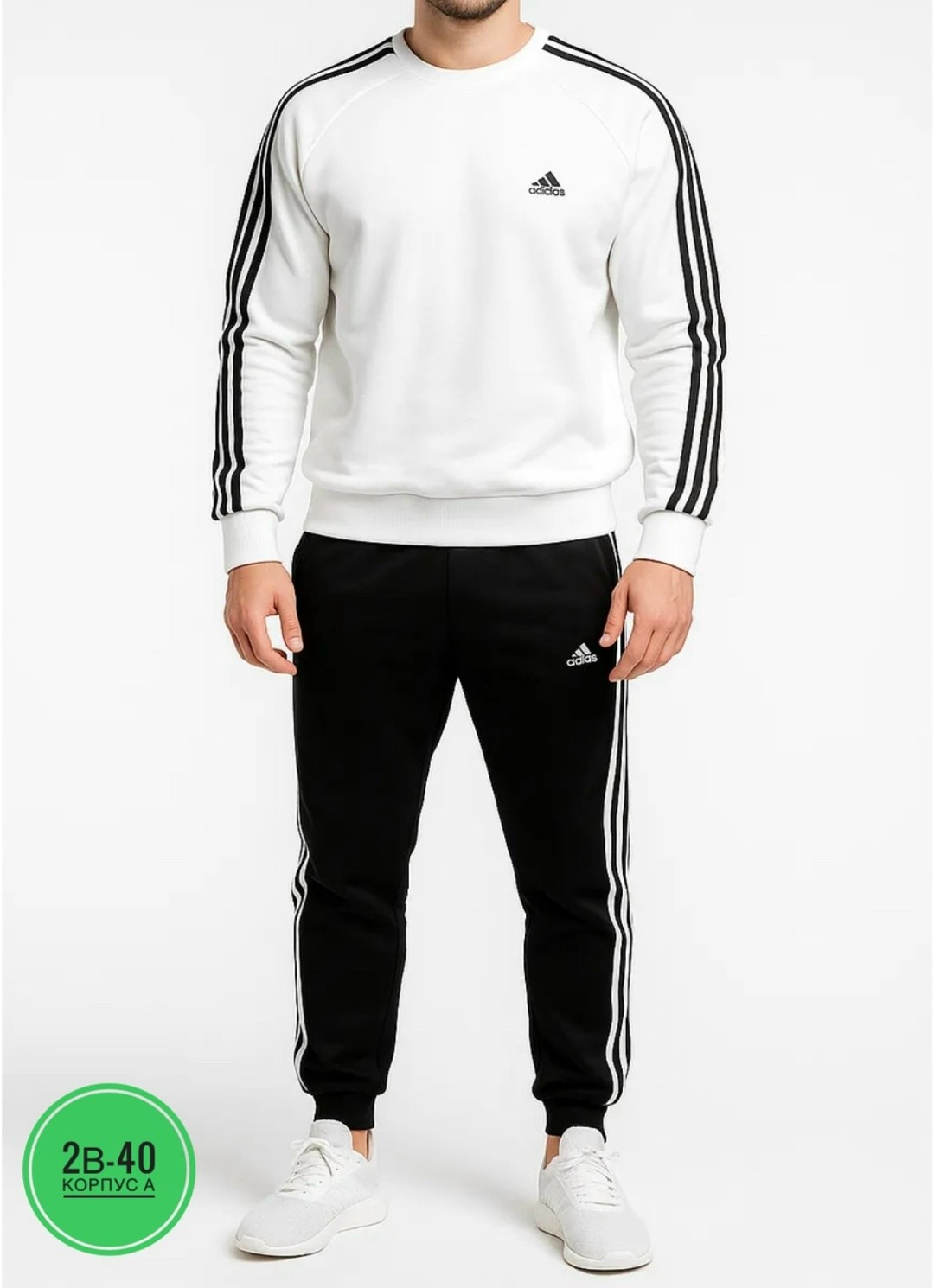 adidas originals adicolor свитшот,свитшот адидас белый мужской,свитшот адидас и штаны адидас,лонгслив адидас белый originals,свитшот адидас