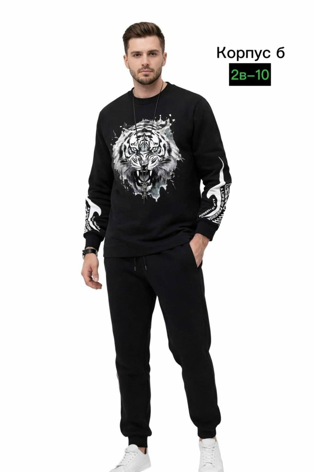 костюм спортивный black star wear,костюм black star мужской,мужской спортивный костюм,спортивный костюм black star,костюм блэк стар мужской черный