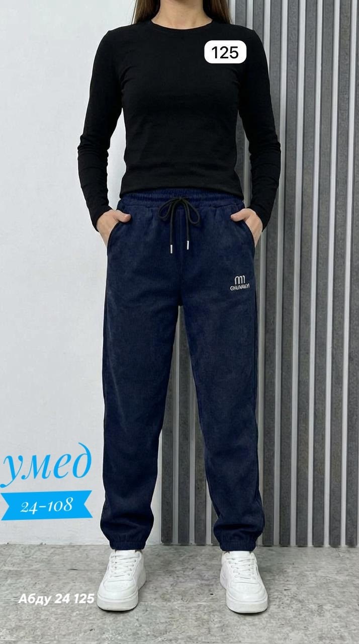 женские брюки,штаны женские,брюки джоггеры,вельветовые штаны женские на резинке,брюки штаны