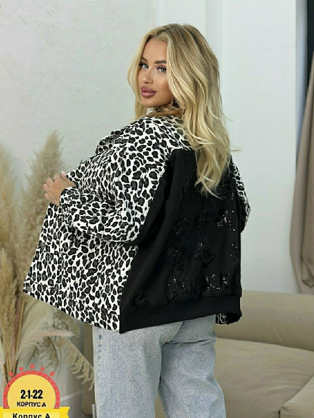 куртка женская,куртка,демисезонная куртка,стильная куртка,куртка женская стильная