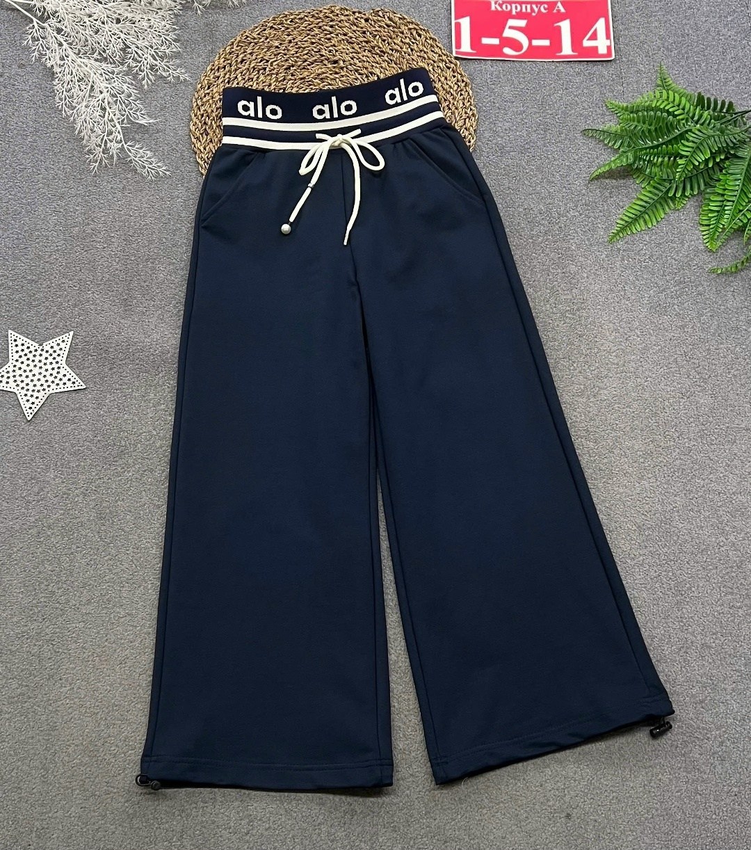 спортивные брюки палаццо,брюки спортивные для,широкие брюки спортивные,широкие брюки,палаццо брюки