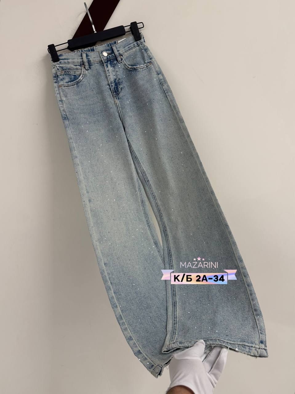 женские джинсы,джинсы женские широкие,женские широкие джинсы стрейч,джинсы широкие,джинсы