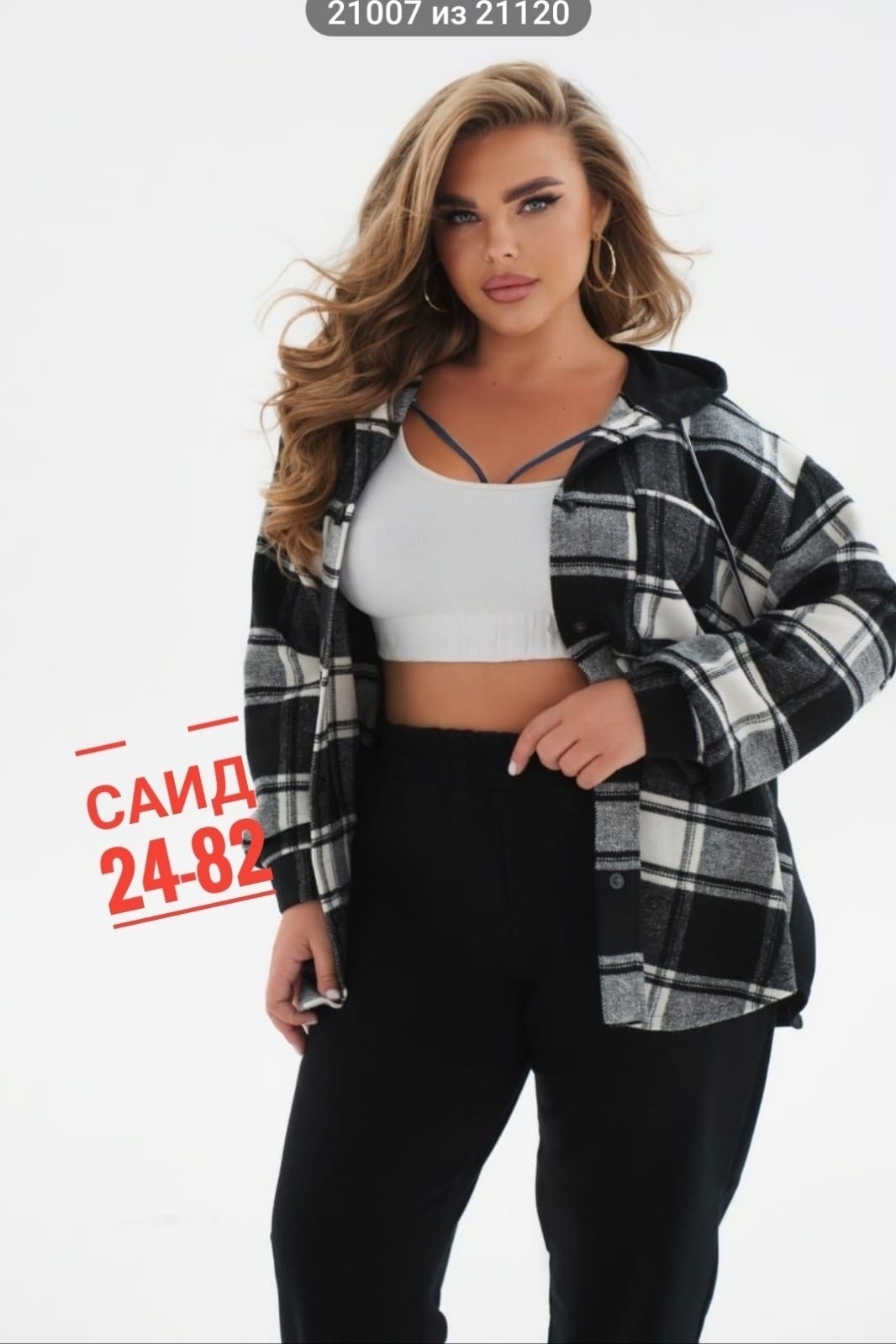 больших размеров,женские костюмы больших размеров,костюм женский большие размеры,женский костюм на флисе,одежда больших размеров