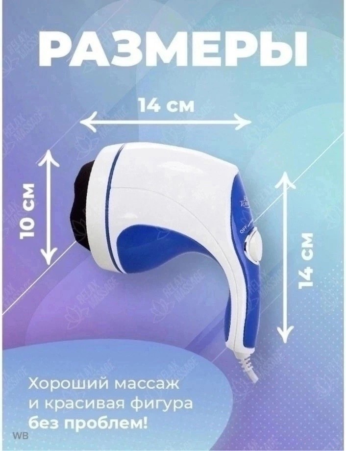 массажер электрический для тела,массажер ног,массажер,массажер для тела,массажеры электрические
