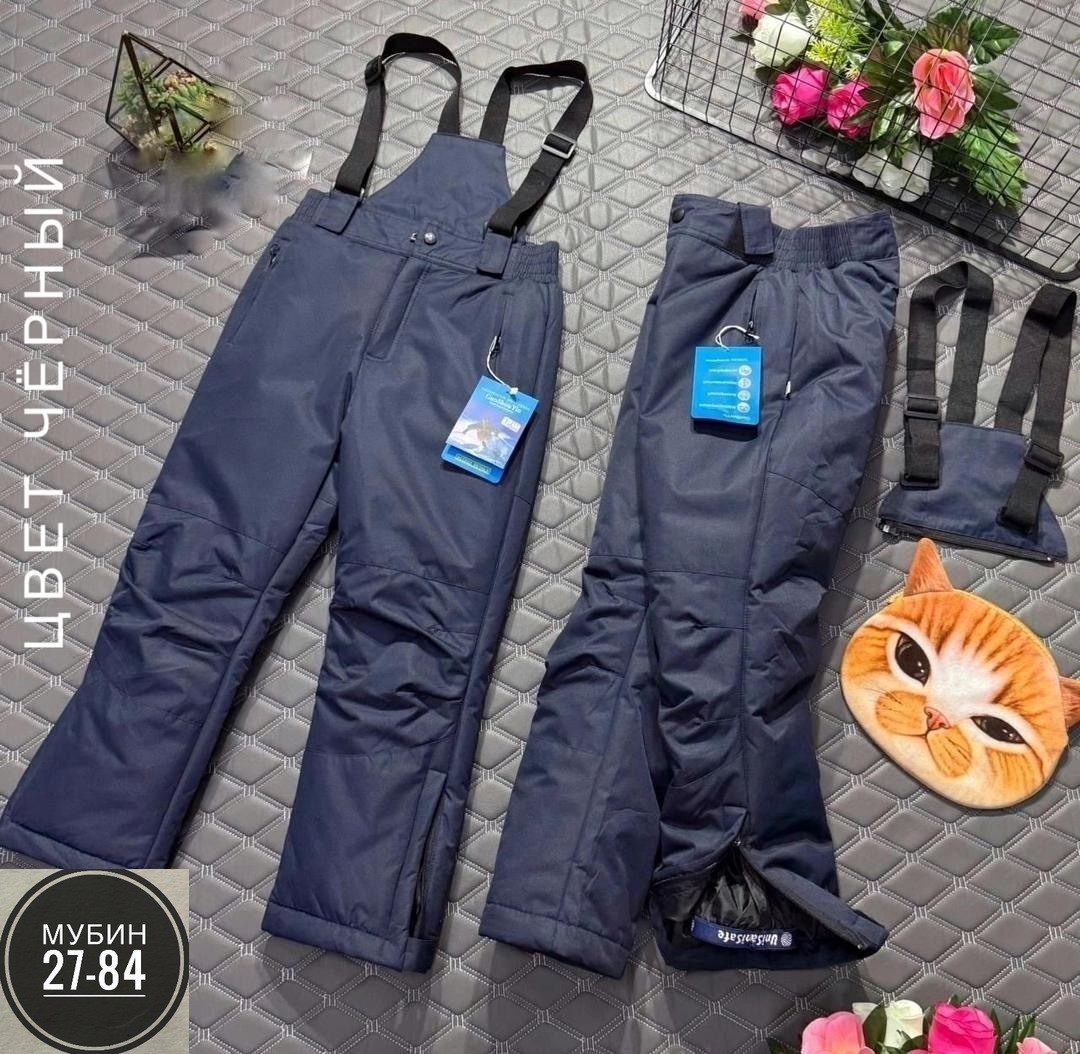 штаны зимние,штаны зимние детские,брюки зимние для мальчика,брюки детские,штаны детские