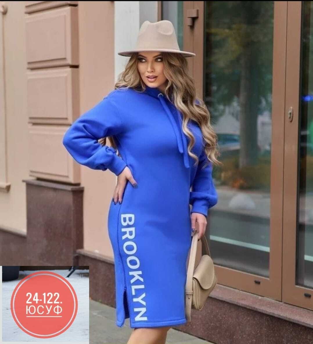 платье толстовка женское,платье женская,платье большие размеры,платье спортивное теплое,платье утепленное