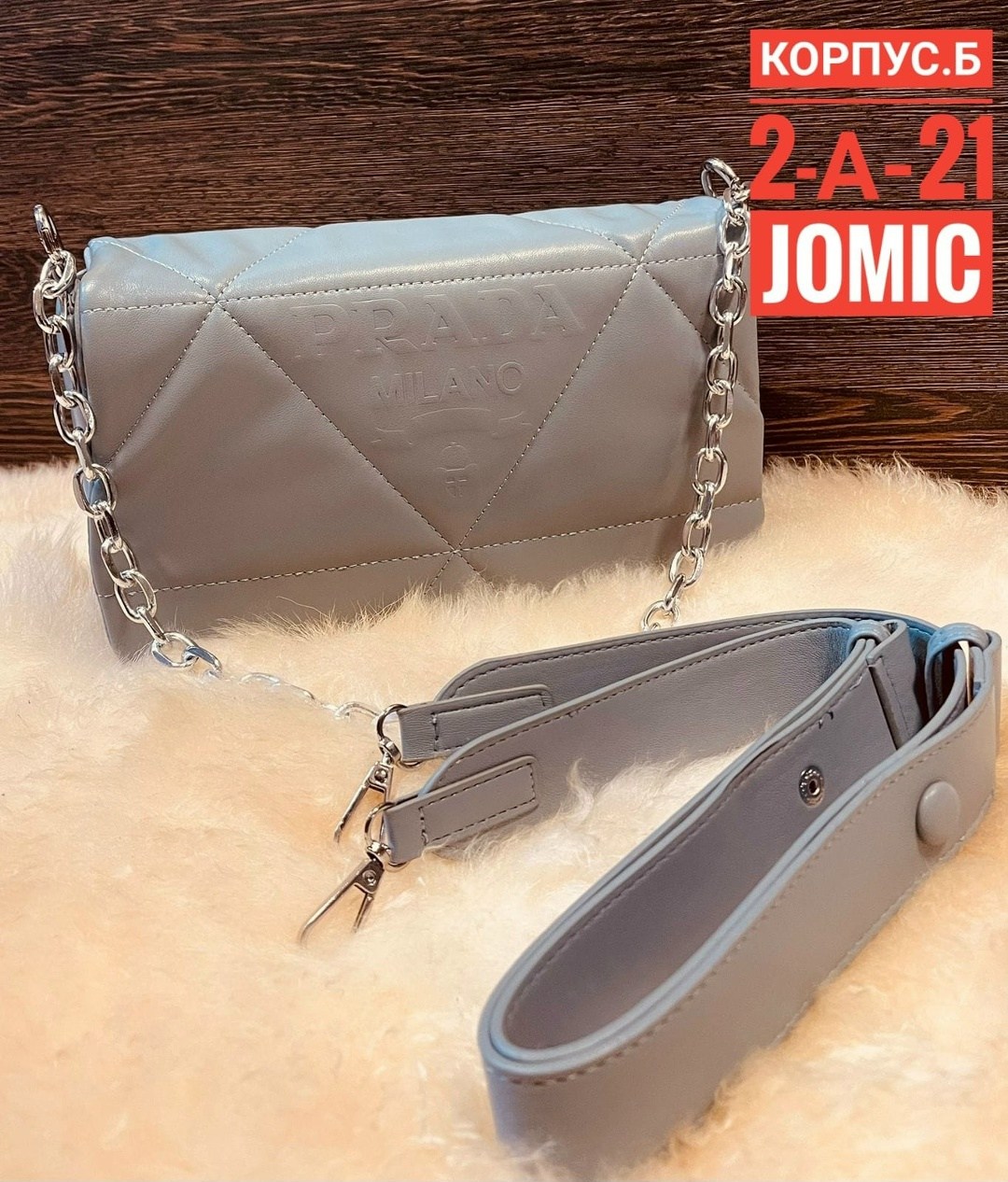 розовая сумка,сумка женская,сумочка,сумка,модная сумочка